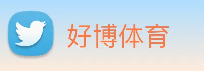 好博体育 Logo